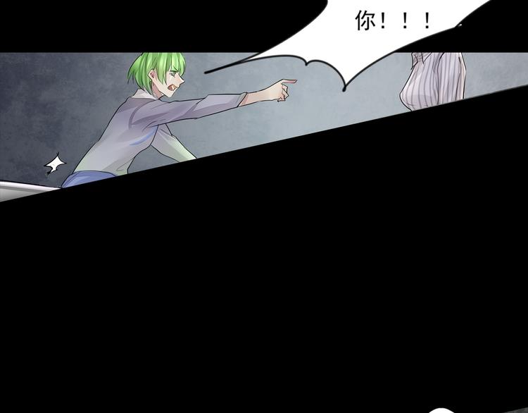 第39话 代价-第40话