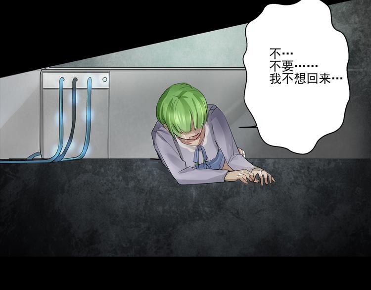 第39话 代价-第40话