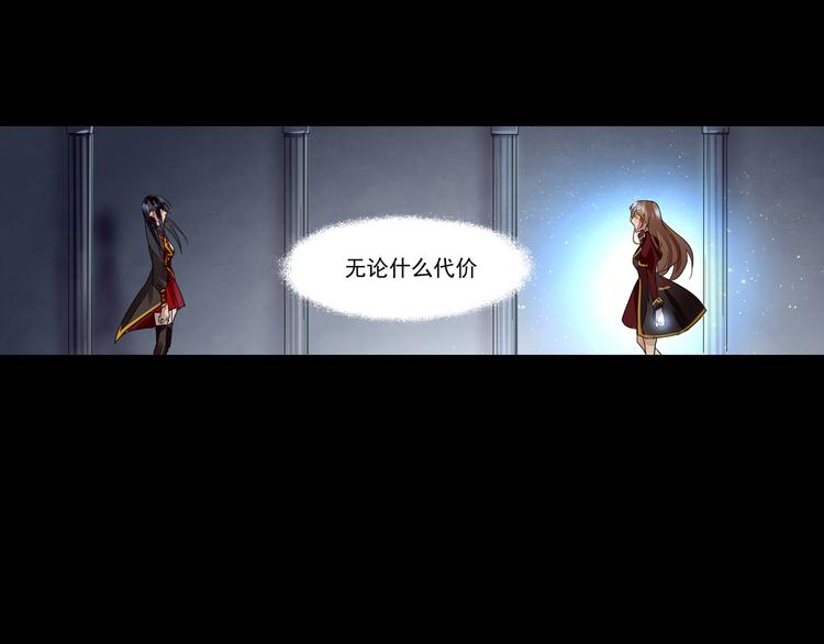 第39话 代价-第40话