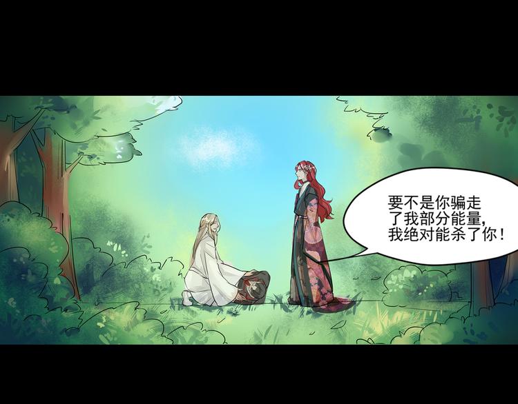 第39话 代价-第40话