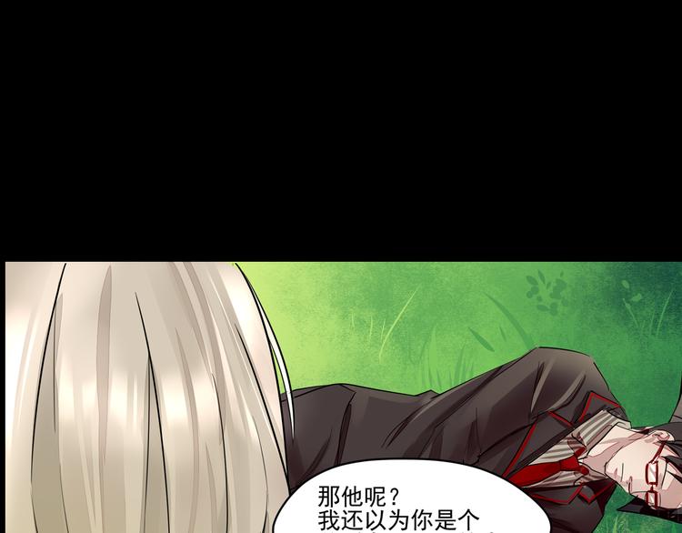 第39话 代价-第40话