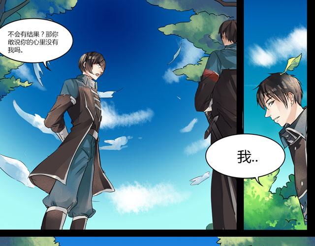 番外 感谢有&ldquo;你&rdquo;-第42话