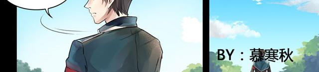 番外 感谢有&ldquo;你&rdquo;-第42话