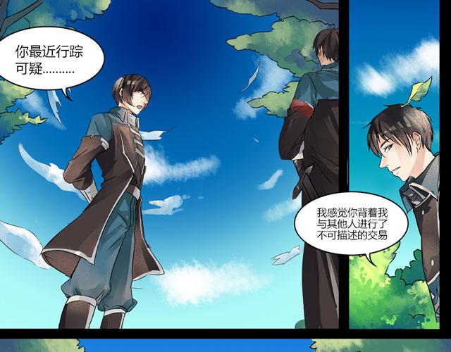 番外 感谢有&ldquo;你&rdquo;-第42话