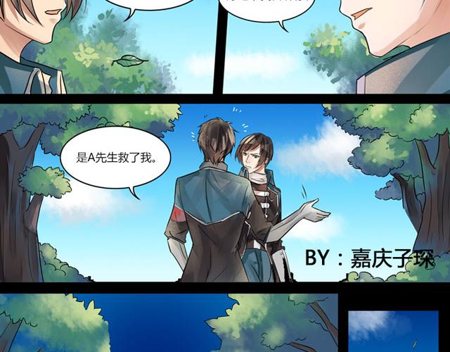 番外 感谢有&ldquo;你&rdquo;-第42话