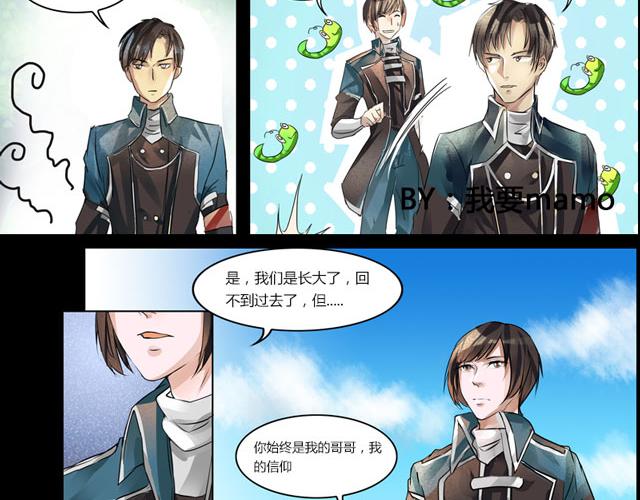 番外 感谢有&ldquo;你&rdquo;-第42话