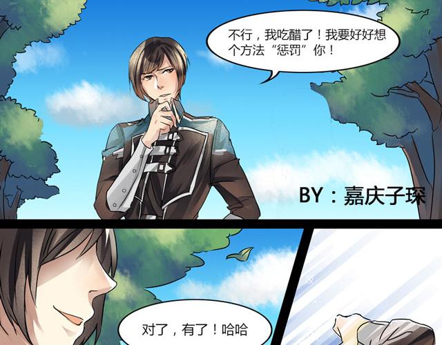 番外 感谢有&ldquo;你&rdquo;-第42话