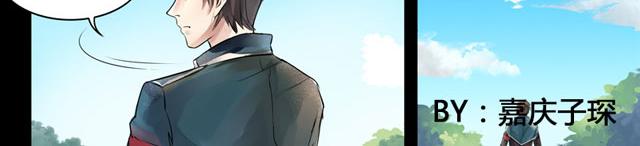 番外 感谢有&ldquo;你&rdquo;-第42话