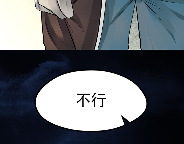 第5话 冰冷的心(1/2)-第6话