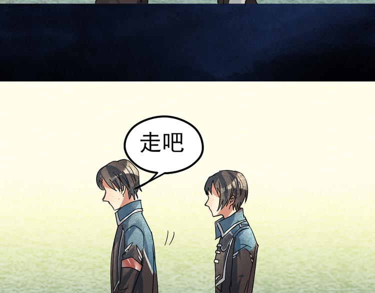 第5话 冰冷的心(1/2)-第6话