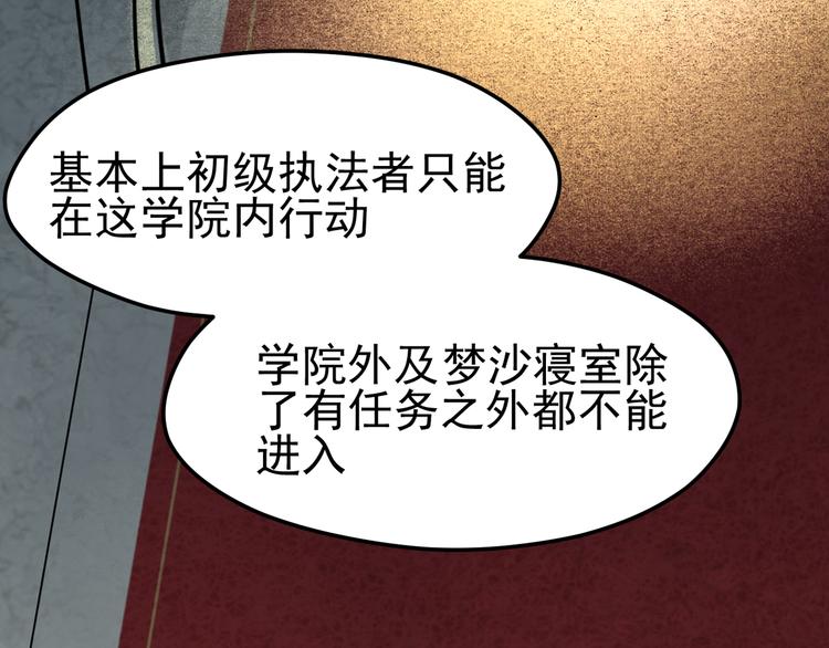 第5话 冰冷的心(1/2)-第6话