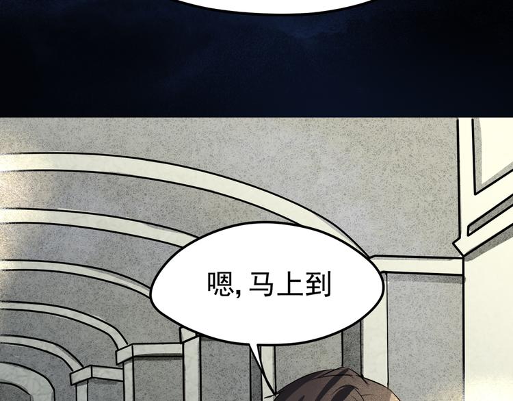 第5话 冰冷的心(1/2)-第6话