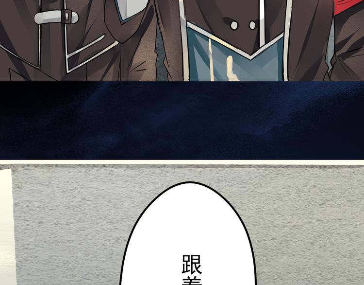 第5话 冰冷的心(1/2)-第6话