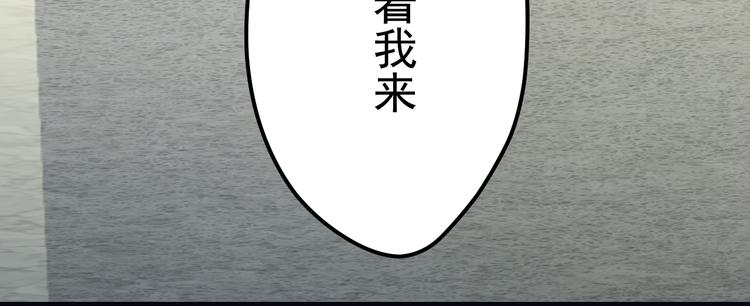 第5话 冰冷的心(1/2)-第6话