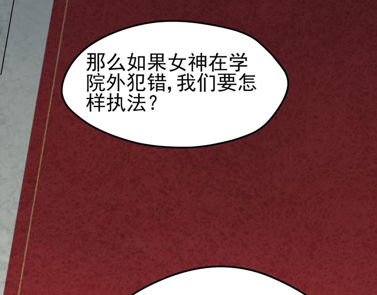 第5话 冰冷的心(1/2)-第6话