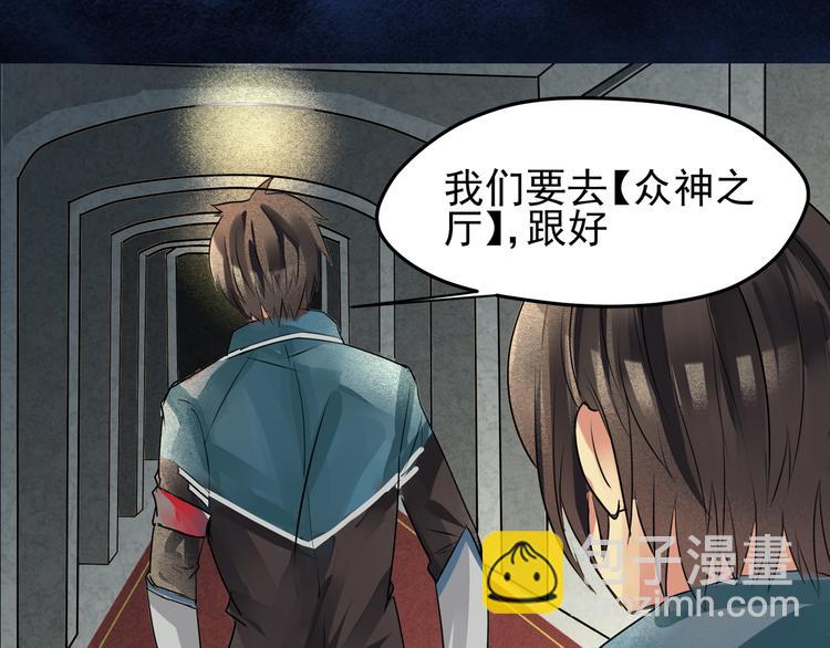 第5话 冰冷的心(1/2)-第6话