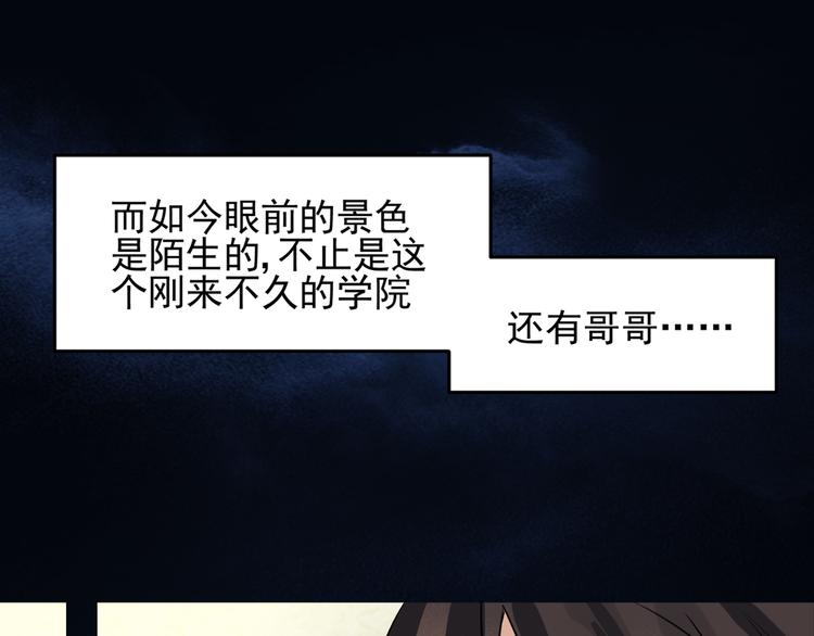 第5话 冰冷的心(1/2)-第6话