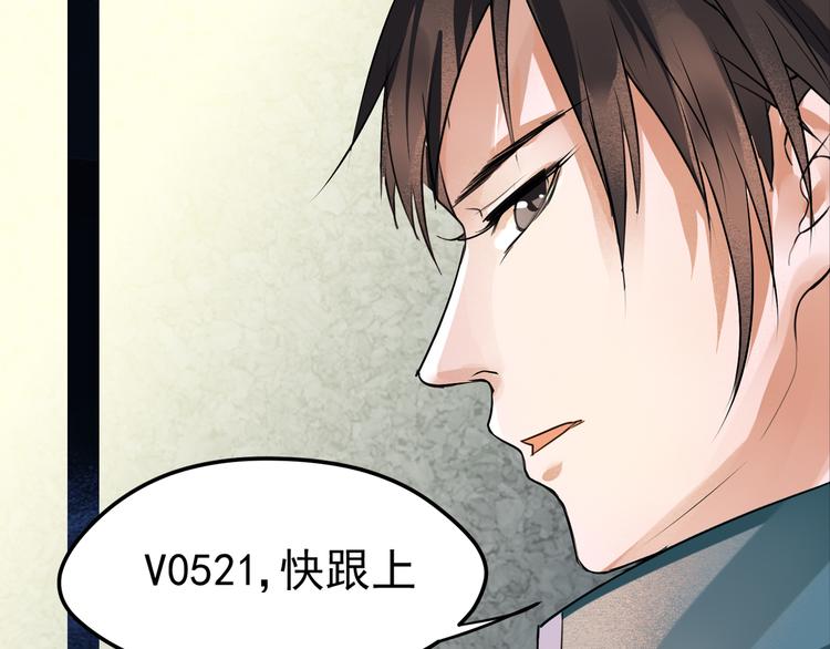 第5话 冰冷的心(1/2)-第6话