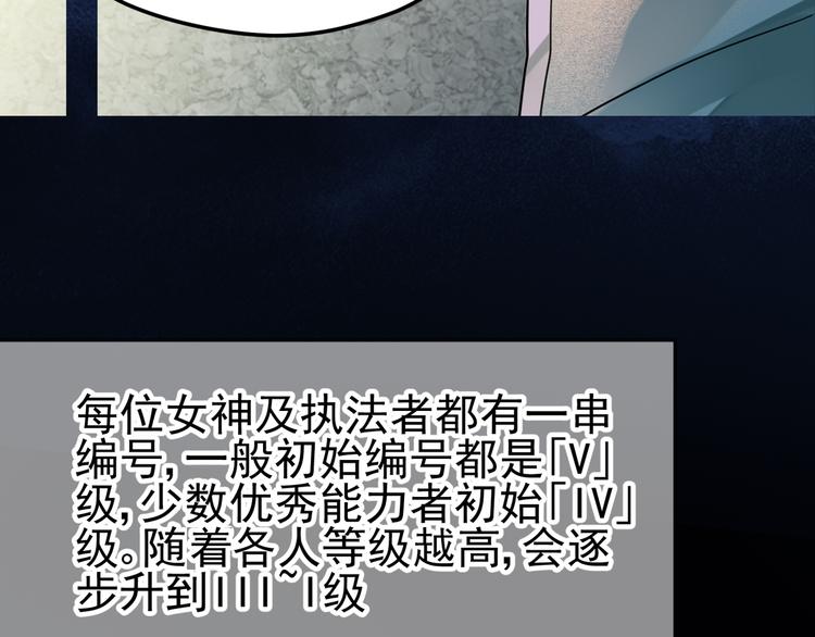 第5话 冰冷的心(1/2)-第6话