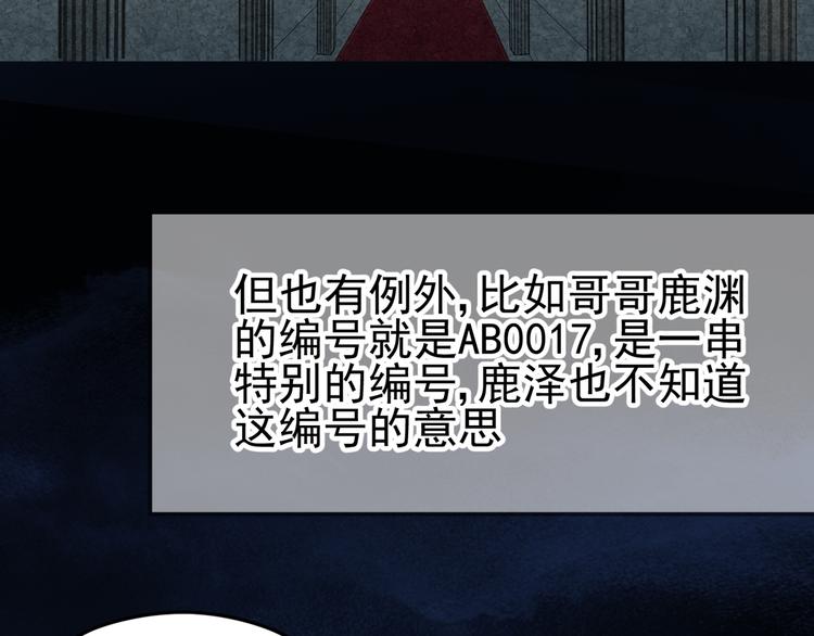 第5话 冰冷的心(1/2)-第6话