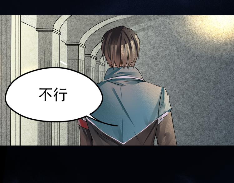 第5话 冰冷的心(1/2)-第6话