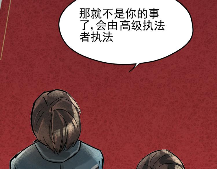 第5话 冰冷的心(1/2)-第6话