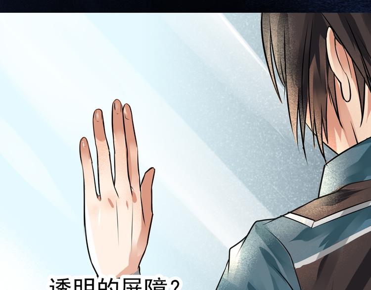 第5话 冰冷的心(1/2)-第6话