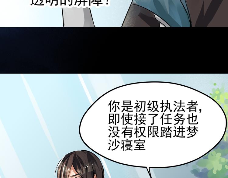 第5话 冰冷的心(1/2)-第6话