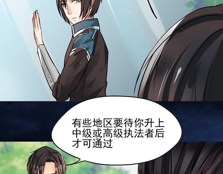 第5话 冰冷的心(1/2)-第6话