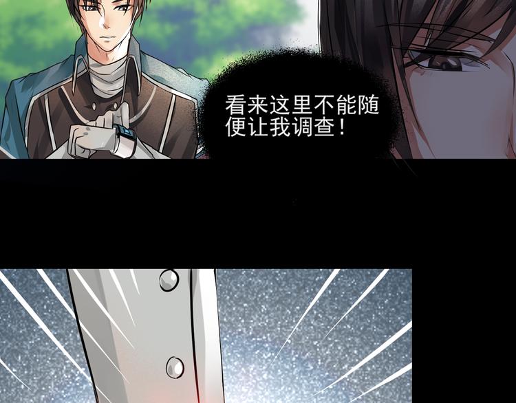 第5话 冰冷的心(1/2)-第6话