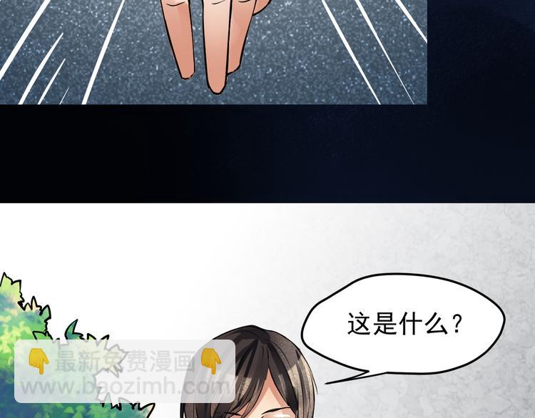 第5话 冰冷的心(1/2)-第6话