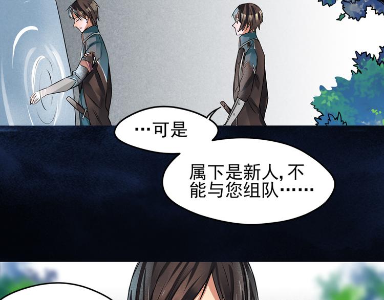 第5话 冰冷的心(1/2)-第6话