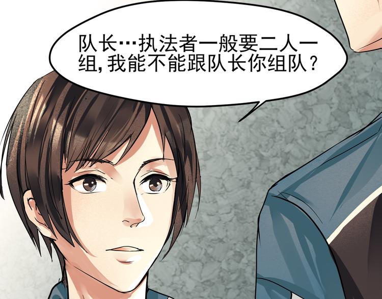 第5话 冰冷的心(1/2)-第6话