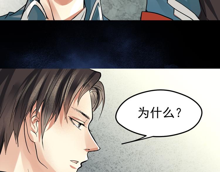 第5话 冰冷的心(1/2)-第6话