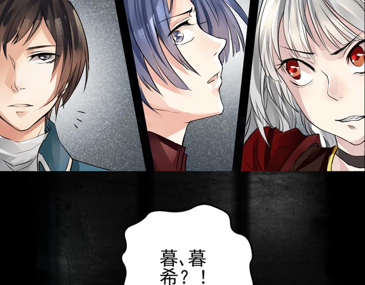 第7话 惩罚-第8话