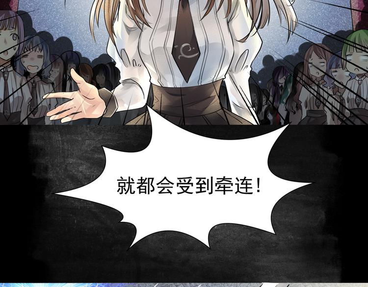 第7话 惩罚-第8话