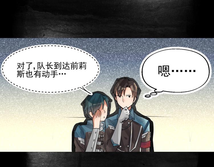 第7话 惩罚-第8话