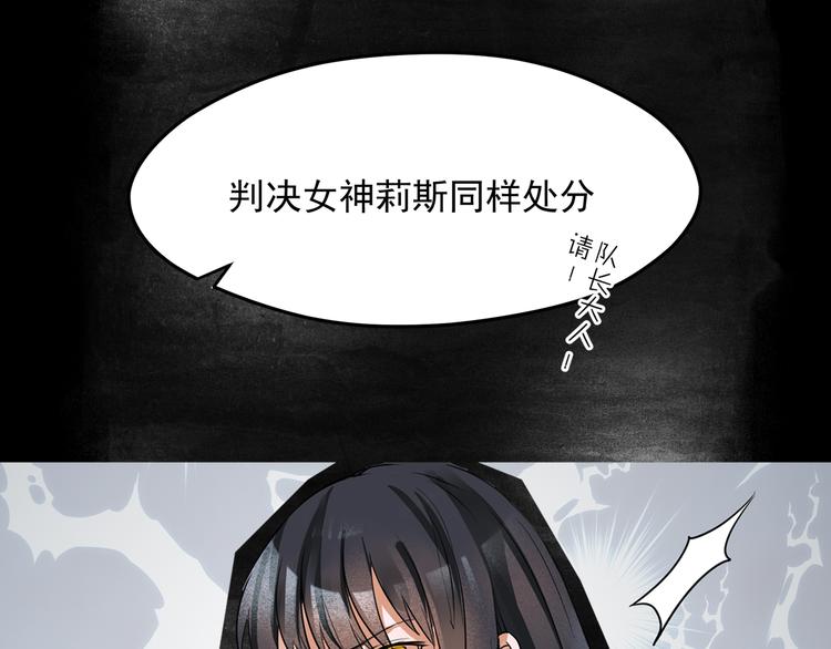 第7话 惩罚-第8话