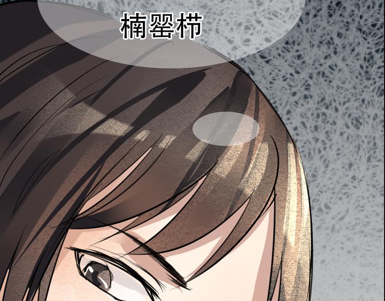 第7话 惩罚-第8话