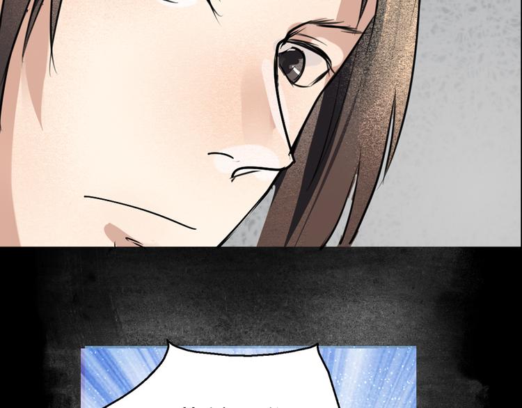 第7话 惩罚-第8话