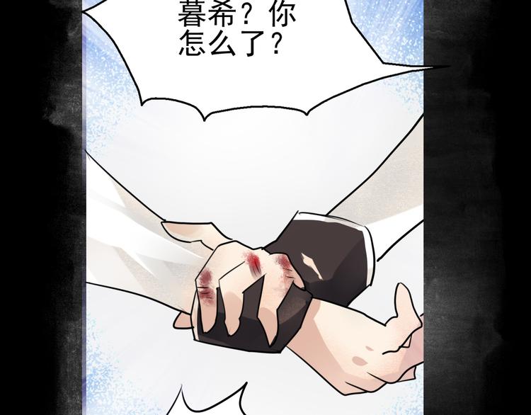 第7话 惩罚-第8话