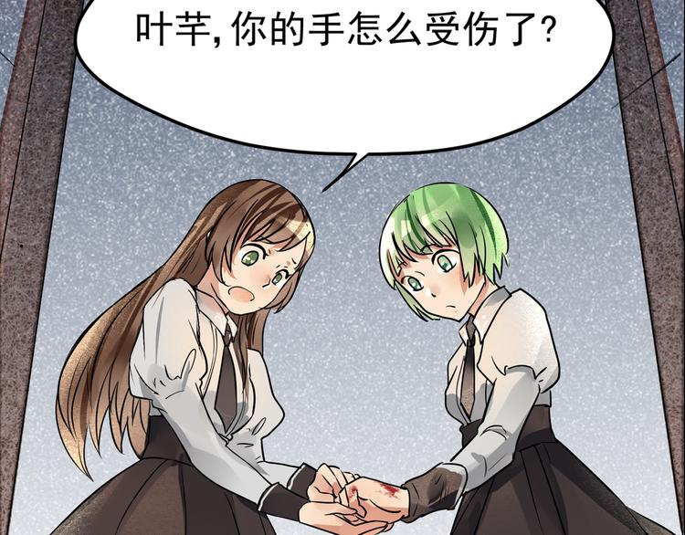 第7话 惩罚-第8话