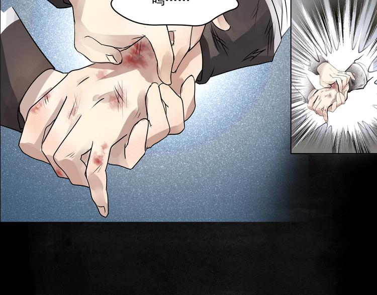 第7话 惩罚-第8话