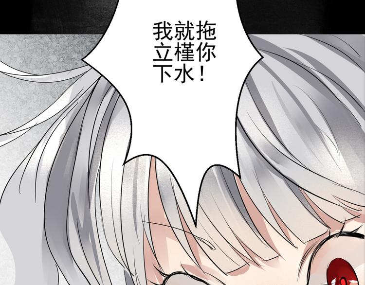 第7话 惩罚-第8话