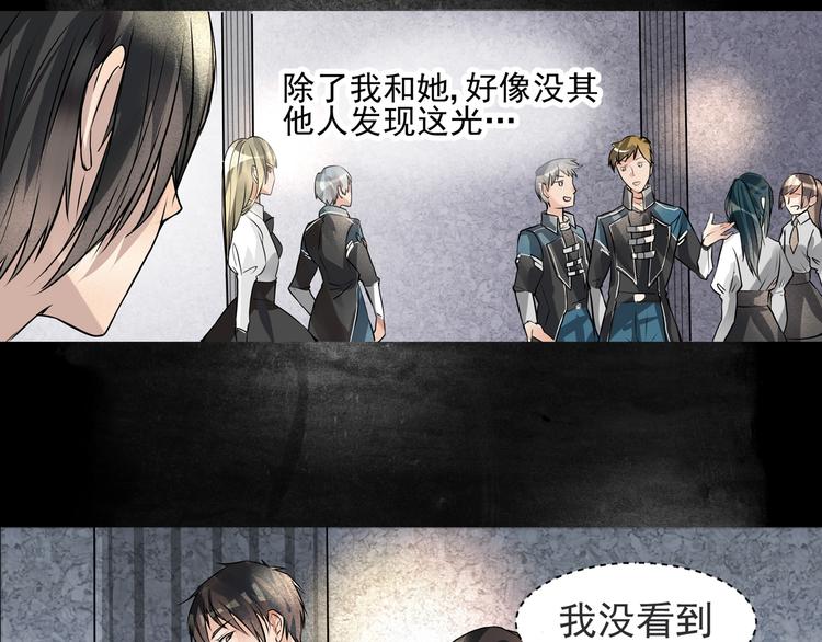 第7话 惩罚-第8话