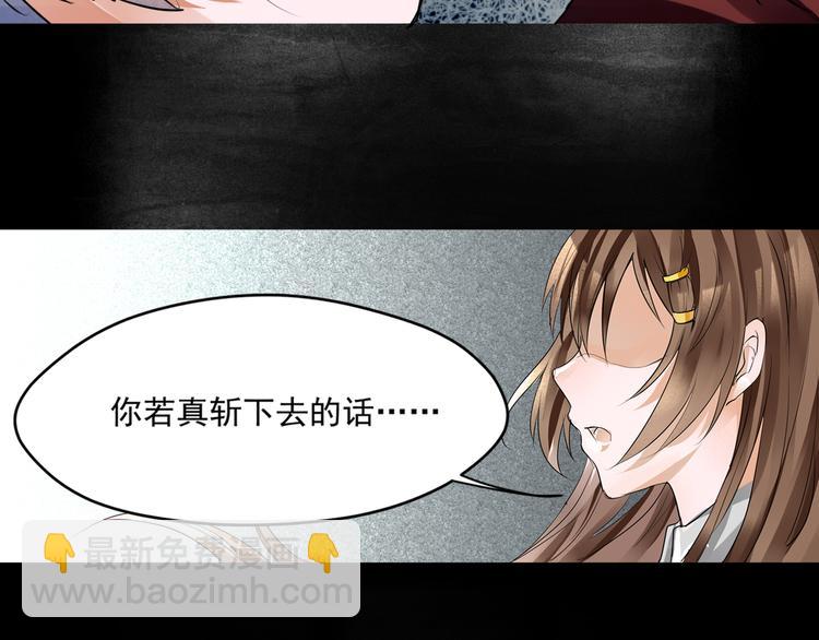 第7话 惩罚-第8话