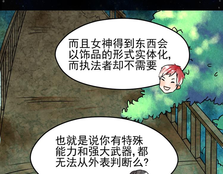 第9话 孤夜-第10话