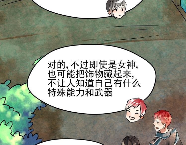 第9话 孤夜-第10话