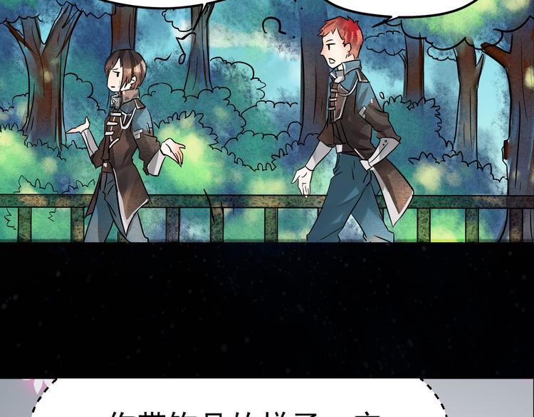 第9话 孤夜-第10话