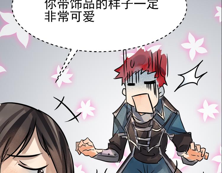 第9话 孤夜-第10话